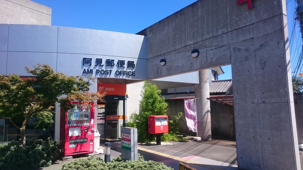 ＪＲ常磐線 荒川沖駅 バス乗車時間：20分 最寄りバス停で下車 徒歩2分 2階建 築27年の周辺写真
