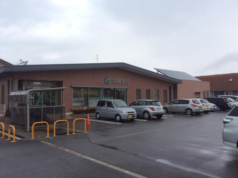 銀行　北國銀行みどり支店（銀行）まで1096m