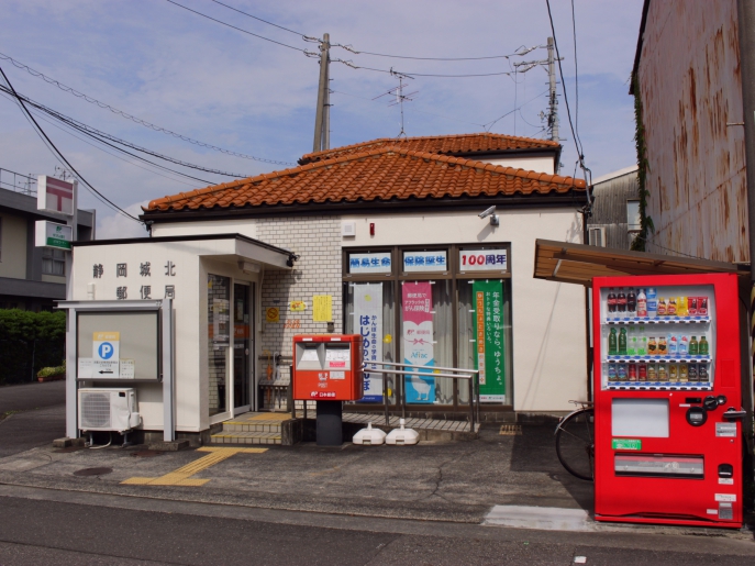 【メゾン西千代田の郵便局】