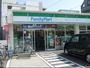 コンビニ　ファミリーマート中広三丁目店（コンビニ）まで283m
