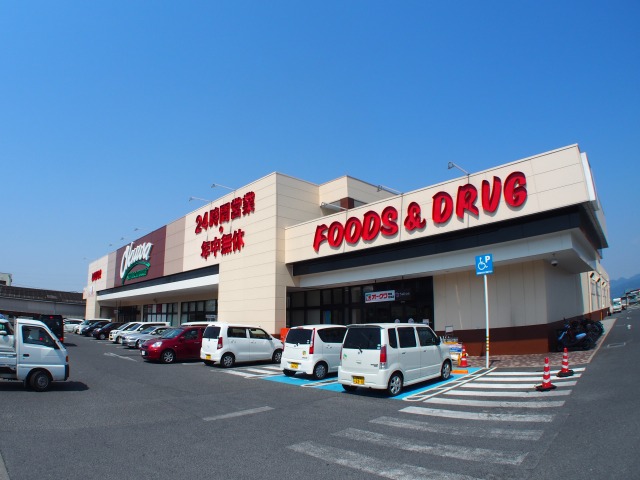 スーパー　オークワ葛城忍海店（スーパー）まで460m