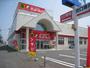 ドラックストア　サンドラッグ北見店（ドラッグストア）まで364m