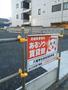 駐車場　近隣に駐車場があります！※要空き確認