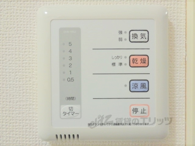 その他設備　浴室乾燥機