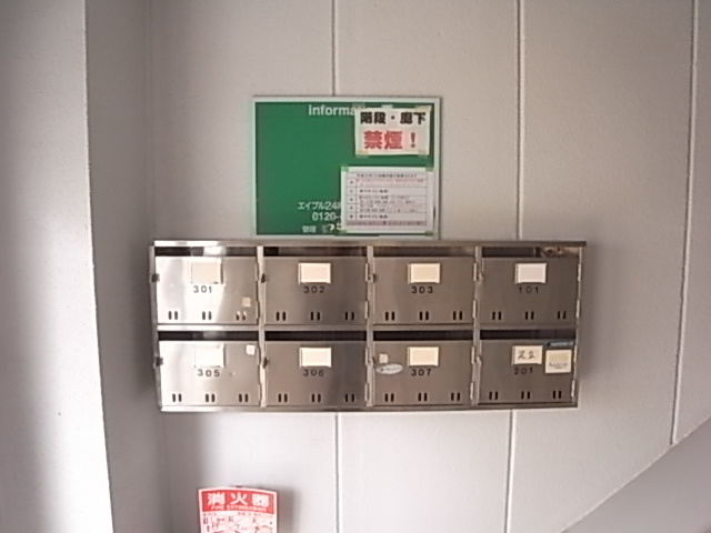 その他共有部分