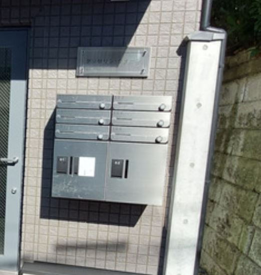 その他共有部分　★メールボックス★