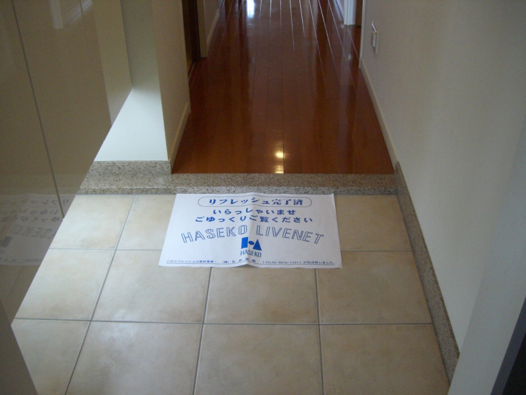 玄関　ＫＤＸレジデンス守口