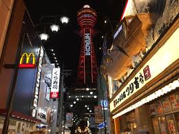 飲食店　マクドナルド 通天閣前店（飲食店）まで237m
