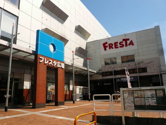 ショッピングセンター　えきマチ1丁目香椎（ショッピングセンター）まで1104m