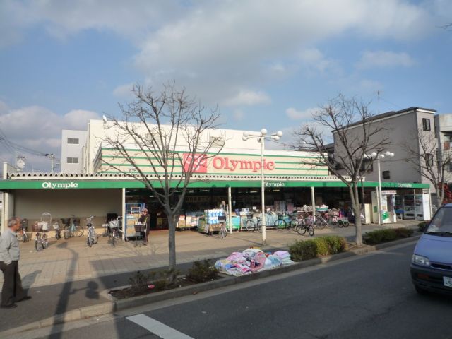 スーパー　オリンピック（スーパー）まで470m