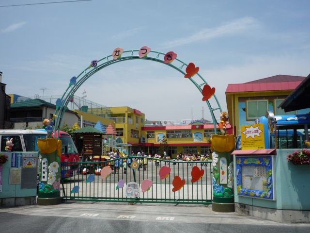 幼稚園・保育園　暁幼稚園（幼稚園・保育園）まで560m