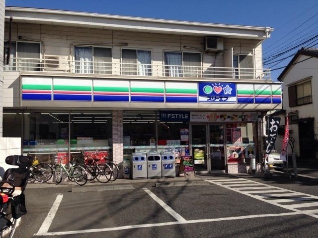 コンビニ　スリーエフ前野町店（コンビニ）まで553m