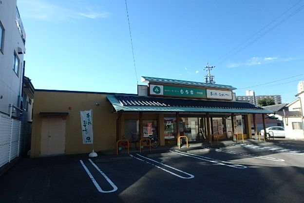 飲食店　もち吉平安通店（飲食店）まで421m