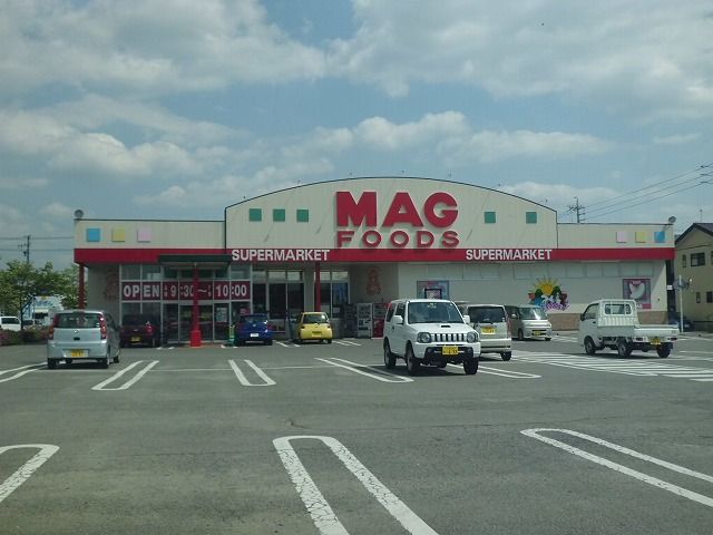 スーパー　マグフーズ井内店（スーパー）まで506m