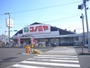 スーパー　コノミヤ浜寺石津店（スーパー）まで1129m