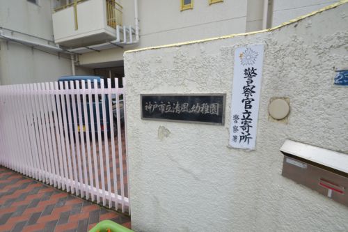 【上祇園ハイツの幼稚園・保育園】