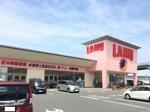 スーパー　ラ・ム（スーパー）まで938m