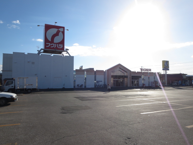 スーパー　フクハラ タイガー店（スーパー）まで105m