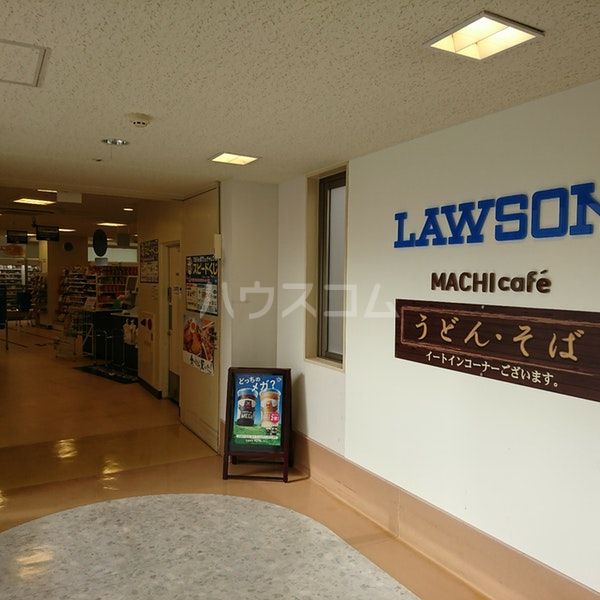 コンビニ　ローソン 順天堂大学静岡病院2F店（コンビニ）まで1268m