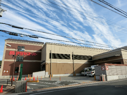 【京都市山科区竹鼻竹ノ街道町のマンションのスーパー】