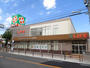 スーパー　ライフ住吉山之内店（スーパー）まで167m