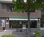 コンビニ　ファミリーマート 貿易センター駅前店（コンビニ）まで379m
