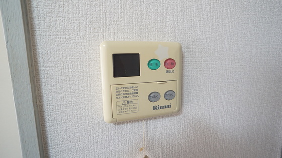 その他設備　給湯