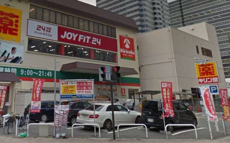 ドラックストア　（株）キリン堂／本部（ドラッグストア）まで380m