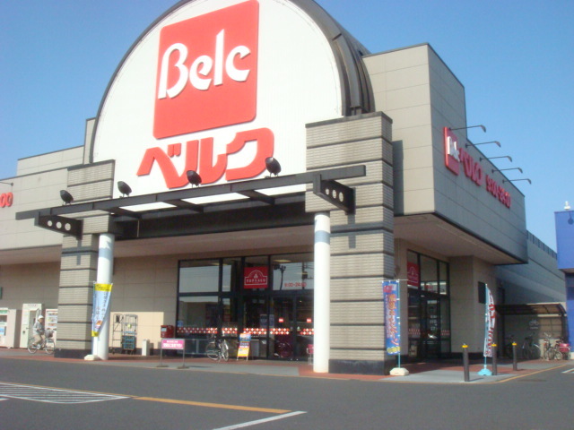 スーパー　ベルク伊勢崎寿店（スーパー）まで514m