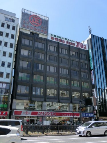 スーパー　丸正総本店（スーパー）まで360m