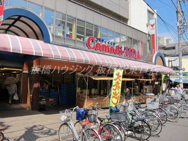 スーパー　コモディイイダ滝野川店（スーパー）まで56m