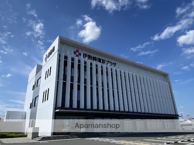 その他　伊勢崎健診プラザ（その他）まで1915m