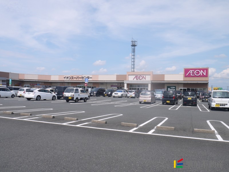 その他　イオンショッピングセンター大木（その他）まで3100m