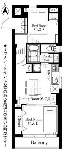 都立大第２コーポラスの間取り