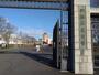 大学・短大　釧路公立大学（大学・短大）まで666m