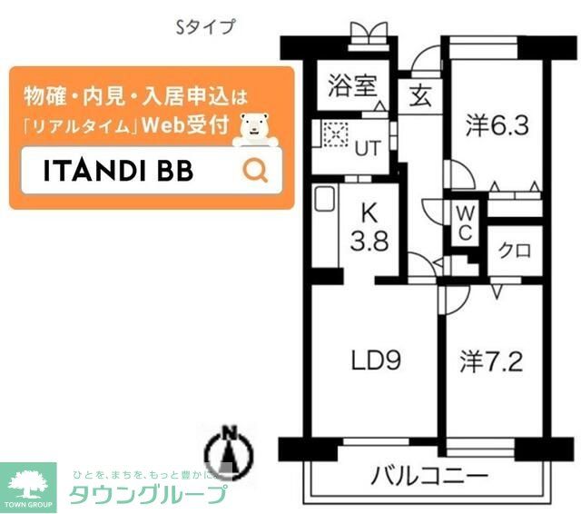 品川区上大崎のマンションの間取り