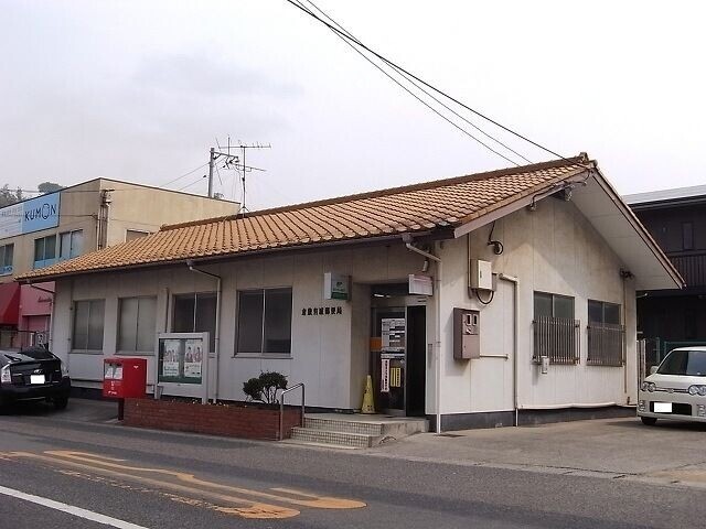 郵便局　倉敷有城郵便局（郵便局）まで302m
