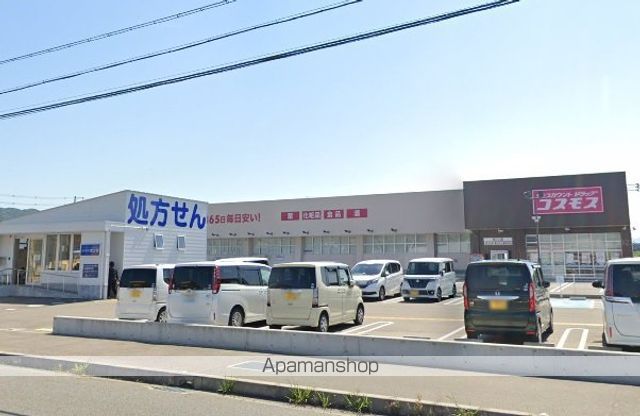 ドラックストア　ディスカウントドラッグコスモス 直川店（ドラッグストア）まで1039m