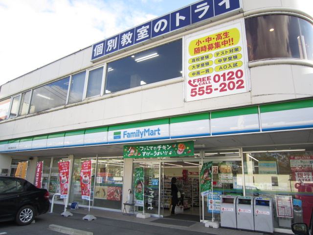 コンビニ　ファミリーマート（コンビニ）まで750m