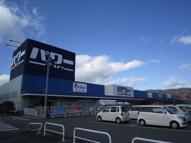 ホームセンター　コメリ（ホームセンター）まで1200m