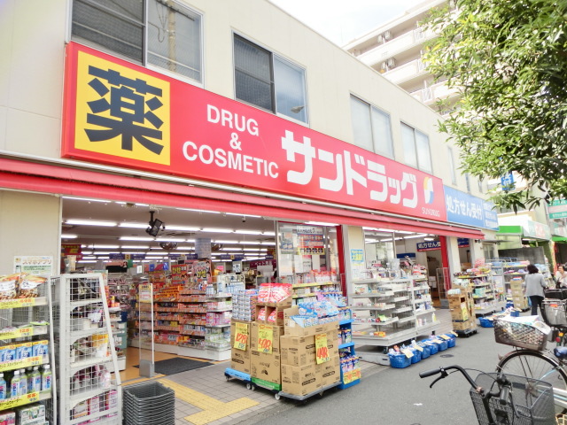 ドラックストア　サンドラッグ西三国薬局（ドラッグストア）まで229m