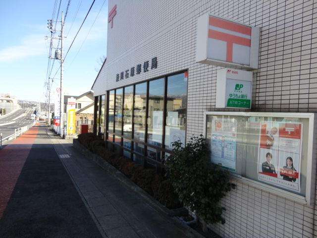 郵便局　渋川石原郵便局（郵便局）まで639m