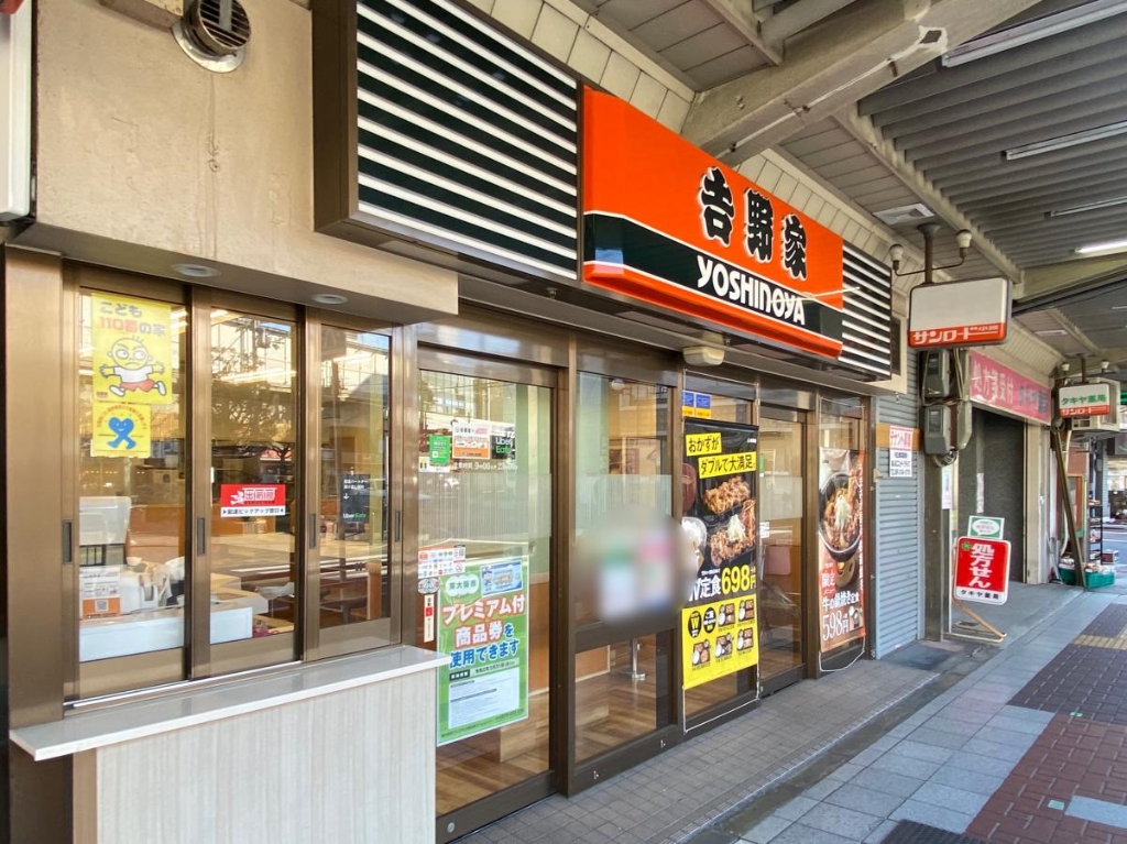 その他　吉野家 河内小阪駅前店（その他）まで770m