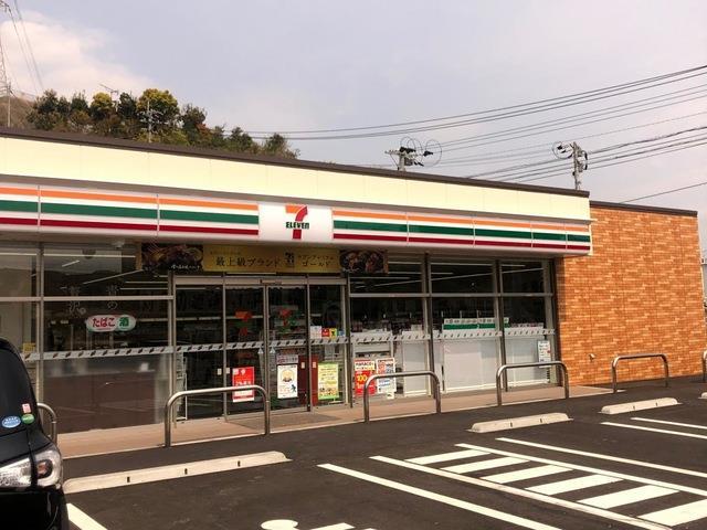コンビニ　セブンイレブン大塔店（コンビニ）まで610m