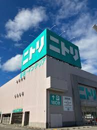 その他　ニトリ日宇店（その他）まで100m
