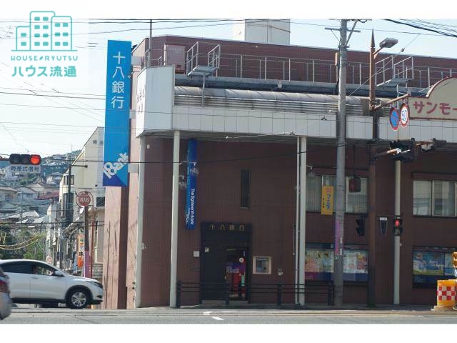 銀行　十八銀行住吉支店（銀行）まで840m