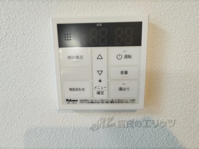 その他設備　給湯器リモコン