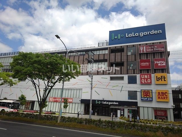 ショッピングセンター　ララガーデン長町（ショッピングセンター）まで643m