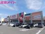 スーパー　マックスバリュ鈴鹿店（スーパー）まで398m
