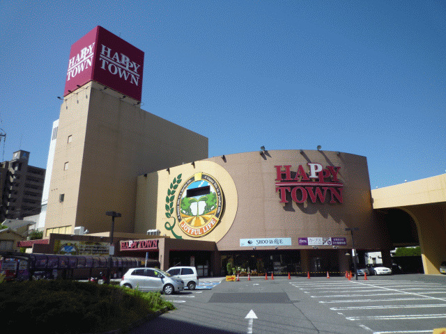 スーパー　天満屋ハピータウン岡北店（スーパー）まで1000m